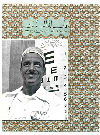 القافلة